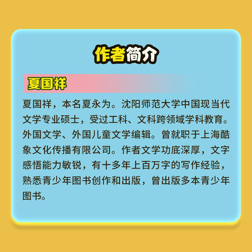 文字的故事（增订版） 商品图4