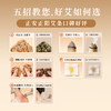 正安 正阳版蕲春艾条 五年陈艾 4支 家用艾灸 随身灸可用 适合年轻入门人群 保护阳气常备 艾绒制品 商品缩略图1