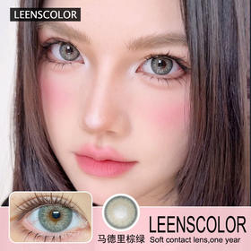 LEENSCOLOR年抛隐形眼镜 马德里棕绿  一副/2片