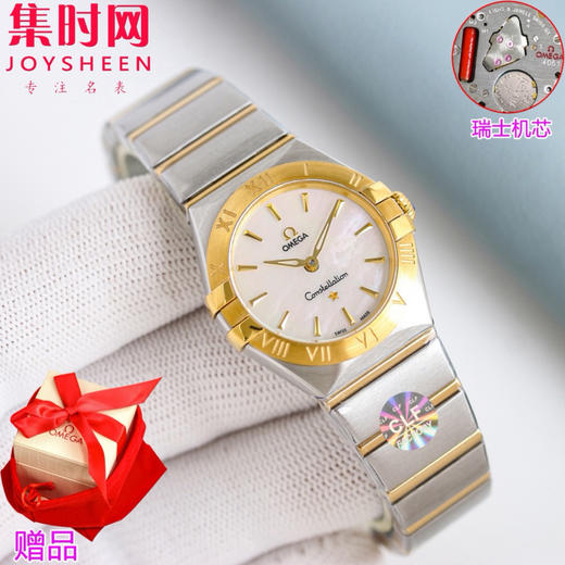 欧米茄 OMEGA CLF星座系列 星座女款28mm 女士腕表 瑞士石英机芯 商品图3