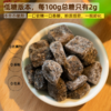 朴食有方低糖薏湿糕 200g/罐 七味药食同源 商品缩略图0