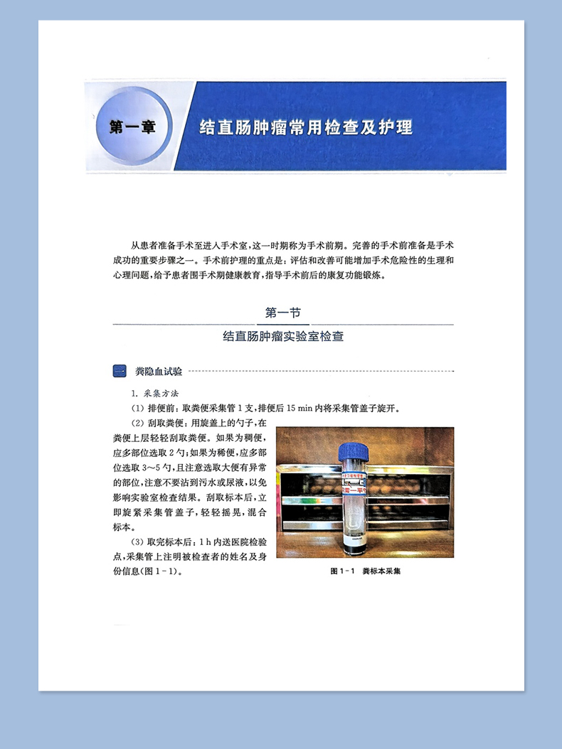 西医03_08.jpg
