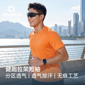 积能夏季新款男款速干短袖圆领T恤跑步健身户外运动透气弹力休闲