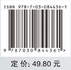 AI+信息检索与利用（第五版） 商品缩略图4
