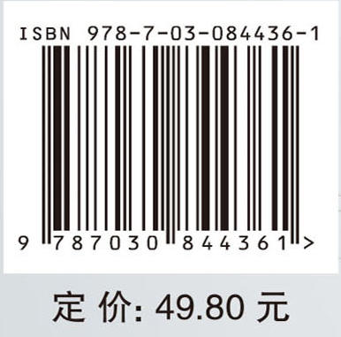 AI+信息检索与利用（第五版） 商品图4