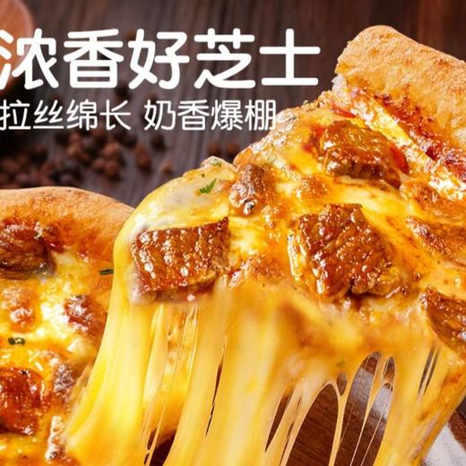 皇家小虎220g黑椒牛肉披萨 商品图2