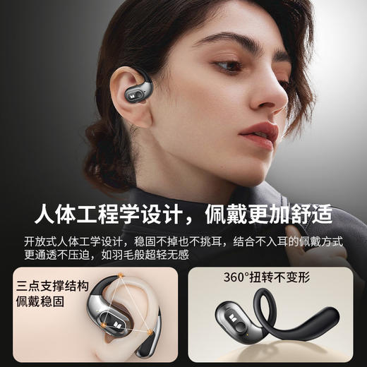 魔声AC330挂耳式蓝牙耳机无线不入耳开放运动跑步专用新款通用男 商品图1