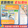 《语文导报》新版杂志报纸新课标小初高必读全年订阅期刊订阅征订语文阅读混知漫画【悦刊】 商品缩略图6