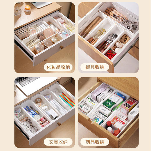 摩登主妇抽屉收纳盒可伸缩分隔整理神器桌面化妆品厨房杂物储物盒 商品图3