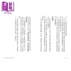 预售 【中商原版】17岁我希望知道的升学和人生真相 山火 三采文化 港台原版 商品缩略图4