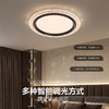 欧普 时空之门 全光谱卧室吸顶灯 商品缩略图3