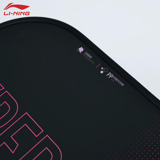李宁全碳素匹克球拍ACPW023力量型小钢炮匹克球拍HYPERPOWER CANNON 商品图3