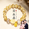 金六福吉祥金缕福貔貅水晶手串★ 商品缩略图8