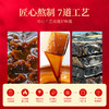 【双11大促】【杞里香红枣枸杞阿胶糕500g】选材有道 传承7道工艺 胶质丰富 肤色暗黄 气色差 经常熬夜 久坐不运动 每天吃2块 元气满满 商品缩略图4
