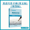 笔锋修炼搭子 商品缩略图1