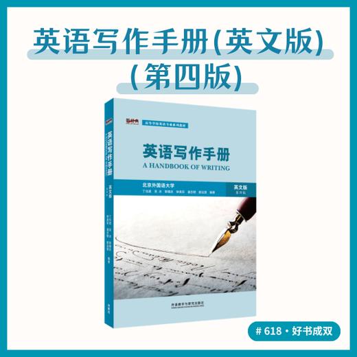 笔锋修炼搭子 商品图1
