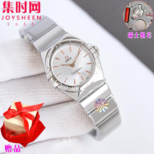 欧米茄 OMEGA CLF星座系列 星座女款28mm 女士腕表 瑞士石英机芯 商品图1