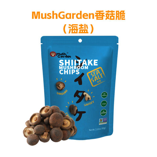 MushGarden 香菇脆 多种口味可选 符合欧美认证 VF低温油炸技术 低含油量 健康无负担 60g/袋 商品图1