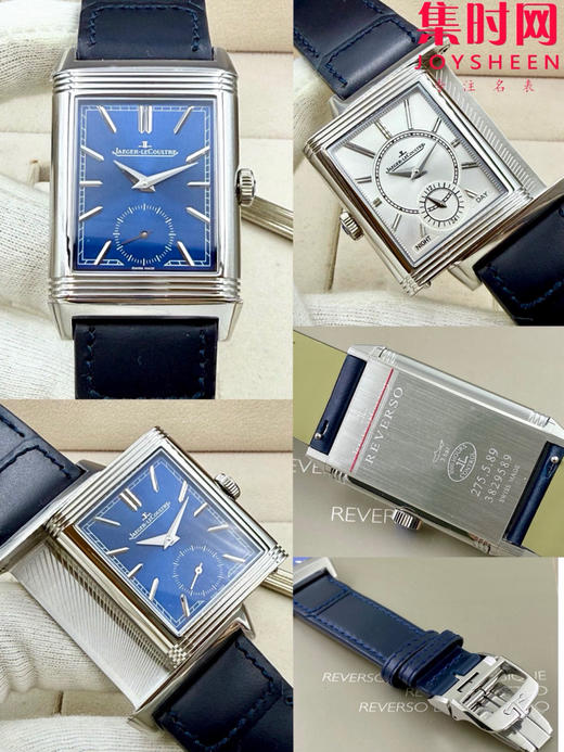 MG积家翻转系列 双面翻转 两针半 男士机械腕表 Reverso Classic Large Duoface Small Second 男款翻转系列 商品图7