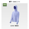 蕉下儿童透气防晒衣UPF100+ 商品缩略图0