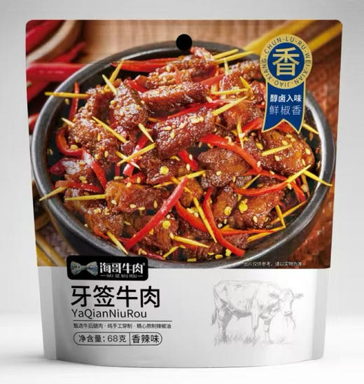 【休闲零食】海哥牛肉 爽口鲜辣袋装 牙签牛肉/麻辣牛肉 68g/袋 商品图0