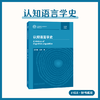 理论修养搭子 商品缩略图1