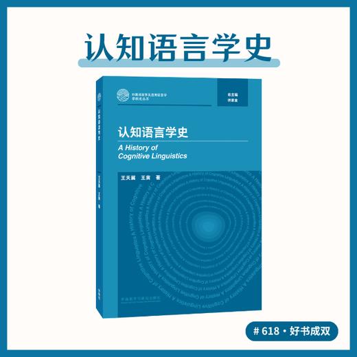 理论修养搭子 商品图1