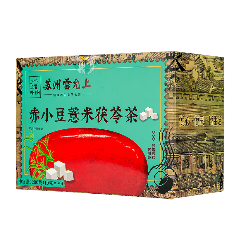 赤小豆薏米茯苓茶200g（10g*20包）/盒   A-3166  （效期27-11）雷允上