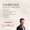 露丝 快洗天然香氛洗衣液 大马士革玫瑰与荔枝 芬美意联合调 7重酵素 7天留香 1.06kg/瓶 商品缩略图2