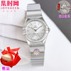 欧米茄 OMEGA CLF星座系列 星座女款28mm 女士腕表 瑞士石英机芯 商品缩略图4