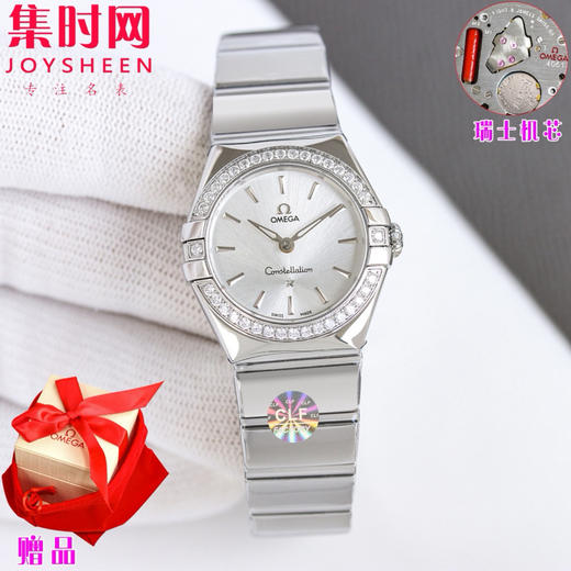 欧米茄 OMEGA CLF星座系列 星座女款28mm 女士腕表 瑞士石英机芯 商品图4