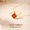 金六福吉祥TL-18K金幸运红玛瑙吊坠-13mm★ 商品缩略图1