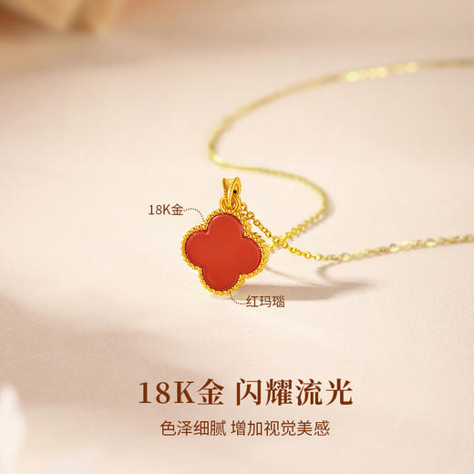 金六福吉祥TL-18K金幸运红玛瑙吊坠-13mm★ 商品图1