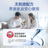 安全灭蟑 | 德国拜耳拜灭士蟑螂胶饵/拜灭易杀蚁胶饵  蟑螂/蚂蚁克星 5g/12g 商品缩略图6