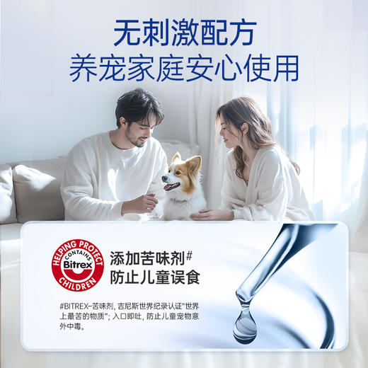 安全灭蟑 | 德国拜耳拜灭士蟑螂胶饵/拜灭易杀蚁胶饵  蟑螂/蚂蚁克星 5g/12g 商品图6