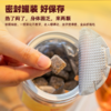 朴食有方低糖薏湿糕 200g/罐 七味药食同源 商品缩略图2