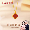 金六福吉祥TL-18K金幸运红玛瑙吊坠-13mm★ 商品缩略图7