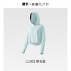 蕉下女士轻量披肩防晒衣（帽衫款）UPF100+ 商品缩略图0