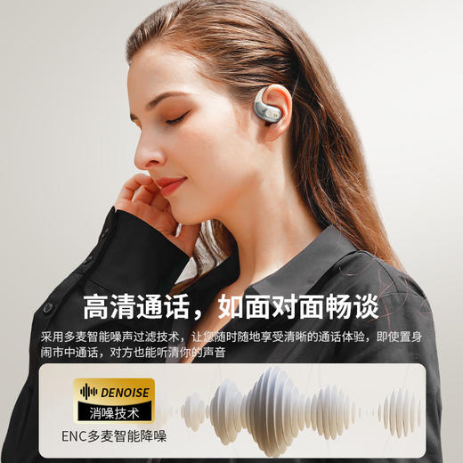魔声AC330挂耳式蓝牙耳机无线不入耳开放运动跑步专用新款通用男 商品图0