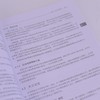 数据结构图解 Grokking系列新作 新手数据结构入门 含Python示例与性能分析 商品缩略图2