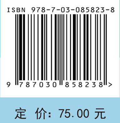 数学建模与数学实验（第四版） 汪晓银 汪明珮 李治 9787030858238 商品图3