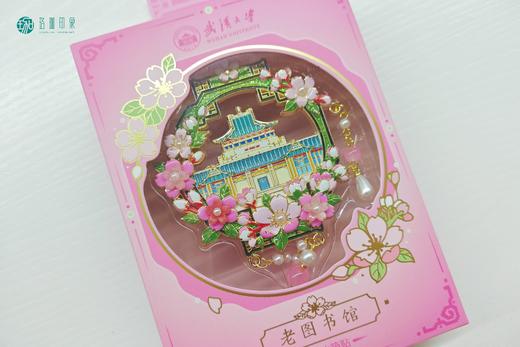 武大珞珈立体冰箱贴 商品图2