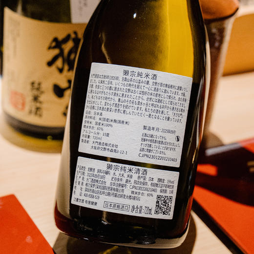 【日本原瓶进口】獭宗 纯米清酒 清甜绵柔 馥郁果香 720ml/瓶 商品图5