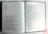 学习机制币案头必备《国币通鉴1884-1949》何代水编著 商品缩略图13