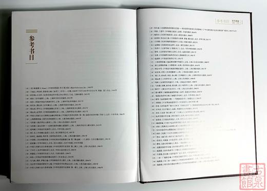 学习机制币案头必备《国币通鉴1884-1949》何代水编著 商品图13