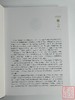 学习机制币案头必备《国币通鉴1884-1949》何代水编著 商品缩略图4