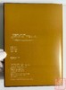 学习机制币案头必备《国币通鉴1884-1949》何代水编著 商品缩略图2