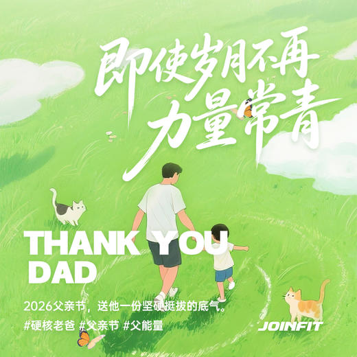 JOINFIT 迷彩浮点泡沫轴（大浮点) 商品图0