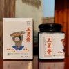 【特惠中 买2发3】玉灵膏 | 九蒸九晒 商品缩略图4