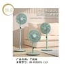 【JL】亚都平面扇 YD-FS35S75(L) 商品缩略图0